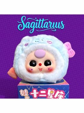 Baby Three Twelve Constellations Plush Pendant Blind Box Sagittarius